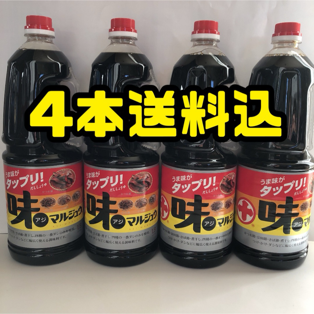 山形の味 丸十大屋 味マルジュウ1.8リットル×4本の通販 by 山形の味 丸十大屋 味マルジュウ1.8リットル×4本の通販 by