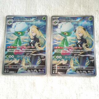 ポケモンカード シロナ SR ウルトラシャイニー ガブリアス ポケモンカード シロナ SR ウルトラシャイニー ガブリアス