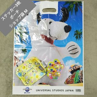 USJ - USJ 15周年 コラボ 米津玄師の通販 by si・u・ka's shop USJ - USJ 15周年 コラボ 米津玄師の通販 by si・u・ka's shop