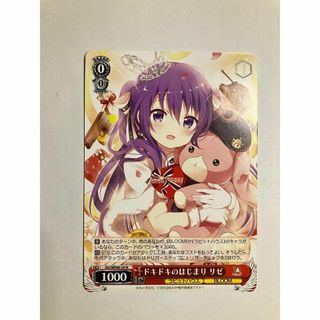 ヴァイスシュヴァルツ(シングルカード)のフリマアイテム一覧 ヴァイスシュヴァルツ(シングルカード)のフリマアイテム一覧