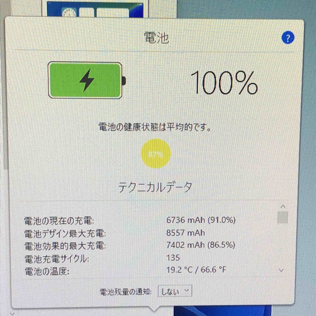 iPad - 第5世代 iPad 128GB wifiモデル 管理番号：005の通販 by