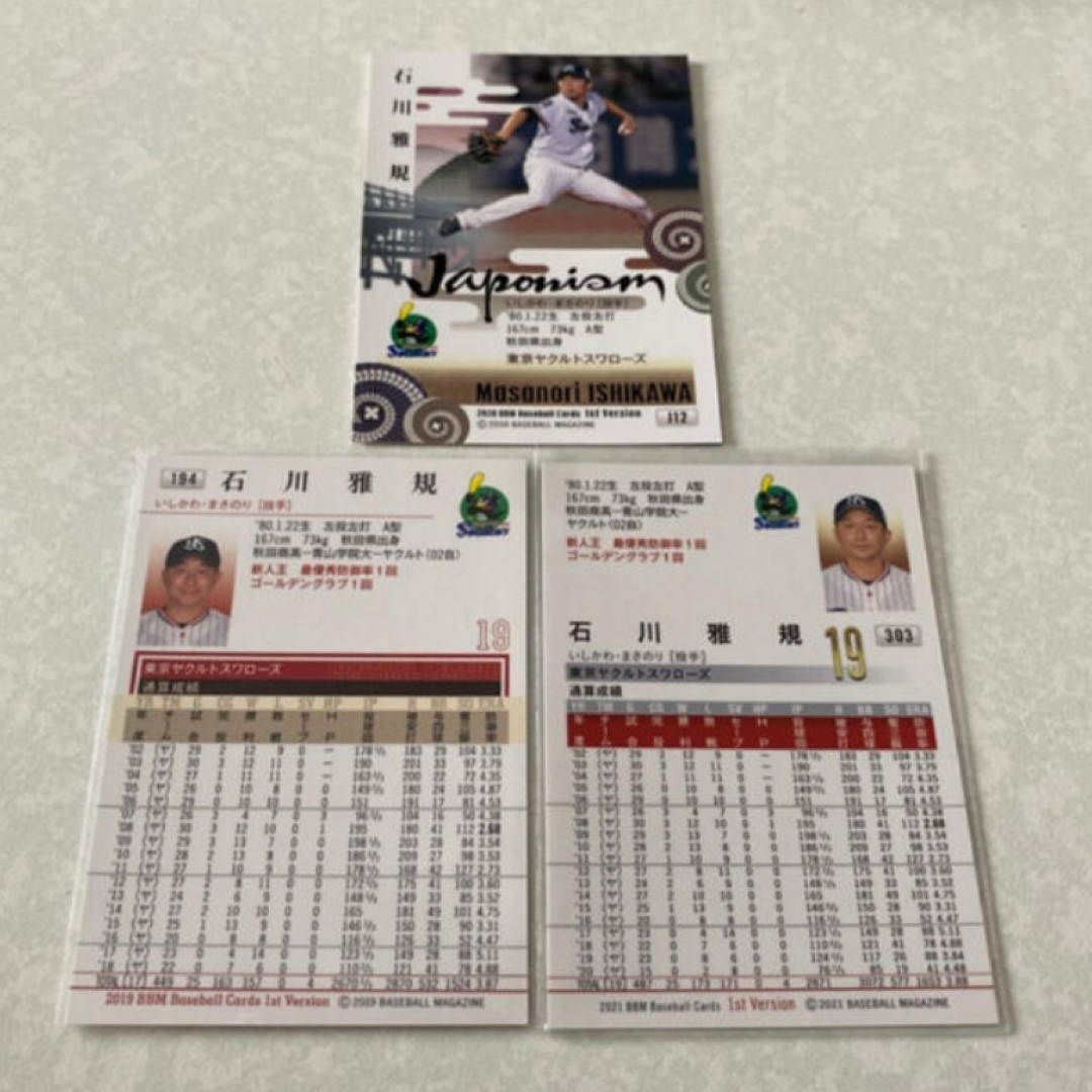東京ヤクルトスワローズ - BBM 石川雅規 ヤクルト Japonism 銀箔 東京ヤクルトスワローズ - BBM 石川雅規 ヤクルト Japonism 銀箔