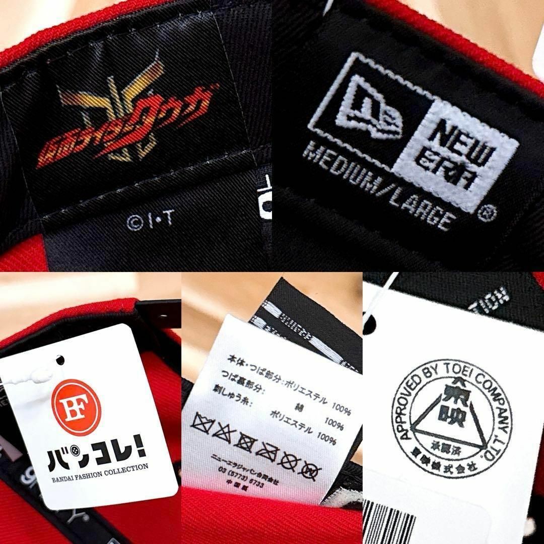 NEW ERA - 未使用/激レア【ニューエラ×仮面ライダー】限定コラボ NEW ERA - 未使用/激レア【ニューエラ×仮面ライダー】限定コラボ