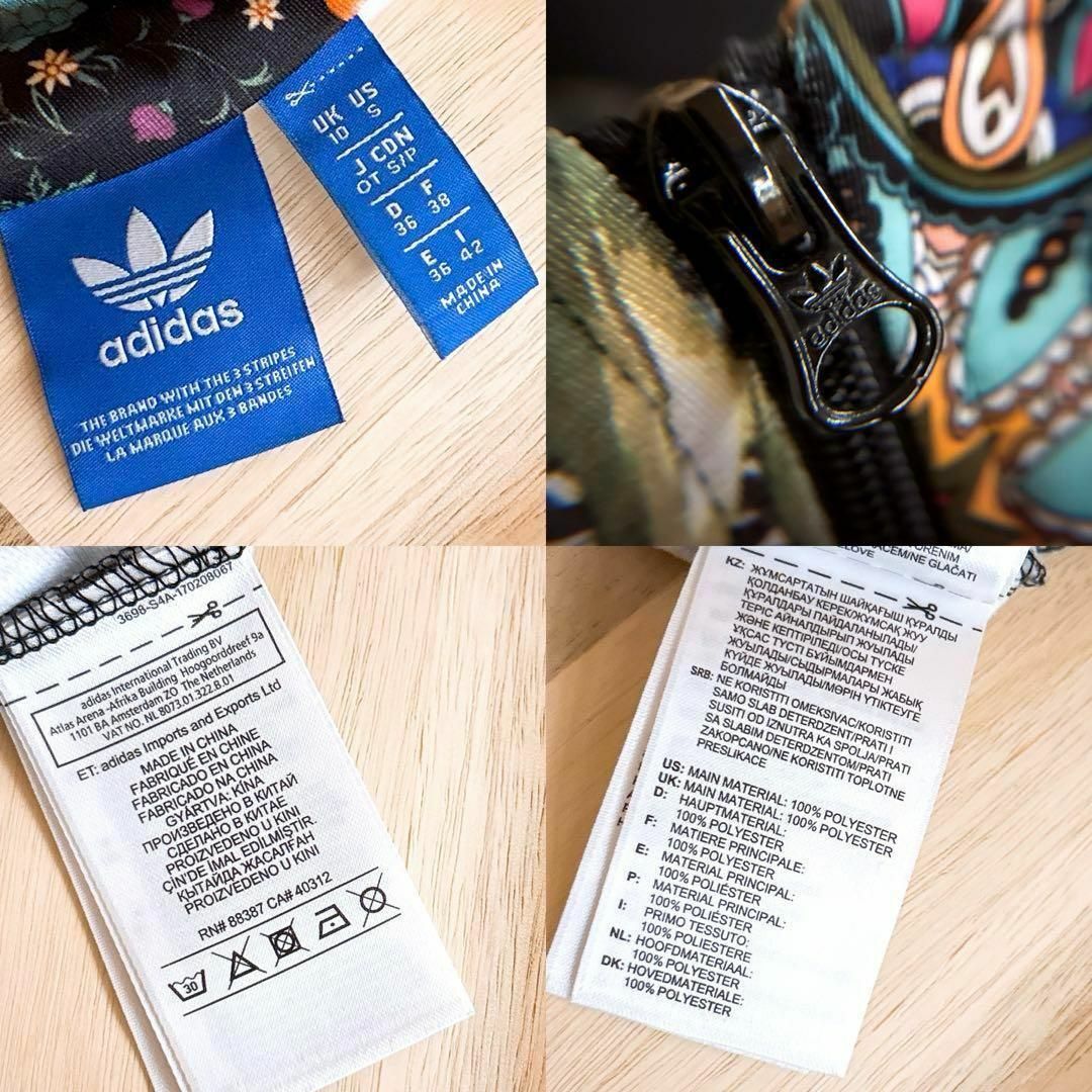 adidas - 美品【アディダス×ザファームカンパニー】トラック adidas - 美品【アディダス×ザファームカンパニー】トラック