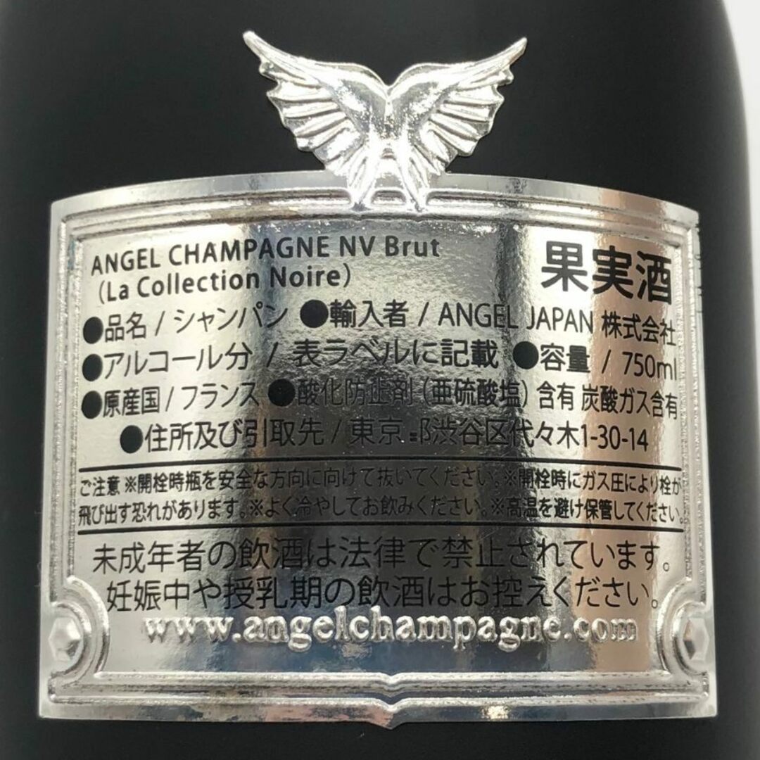 エンジェルシャンパン - エンジェル NV ブリュット ブラック エンジェルシャンパン - エンジェル NV ブリュット ブラック
