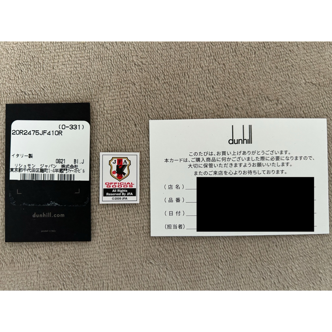 Dunhill - 【新品未使用】ダンヒル JFA公式コラボ サムライ Dunhill - 【新品未使用】ダンヒル JFA公式コラボ サムライ