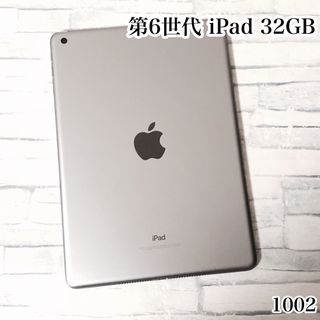 6世代 ipadのフリマアイテム一覧 6世代 ipadのフリマアイテム一覧