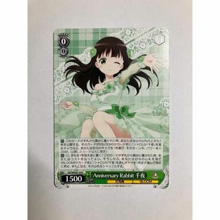 ヴァイスシュヴァルツ(シングルカード)のフリマアイテム一覧 ヴァイスシュヴァルツ(シングルカード)のフリマアイテム一覧