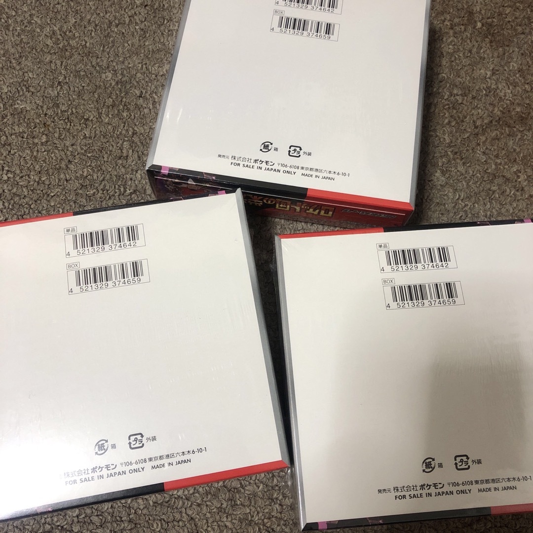 ポケモン - ロケット団の栄光 3BOX シュリンクあり 新品未開封の ポケモン - ロケット団の栄光 3BOX シュリンクあり 新品未開封の