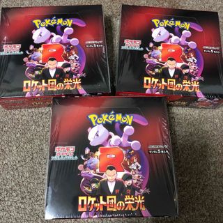 ポケモン - 購入者様確定 ロケット団の栄光 6BOX シュリンク付き ポケモン - 購入者様確定 ロケット団の栄光 6BOX シュリンク付き