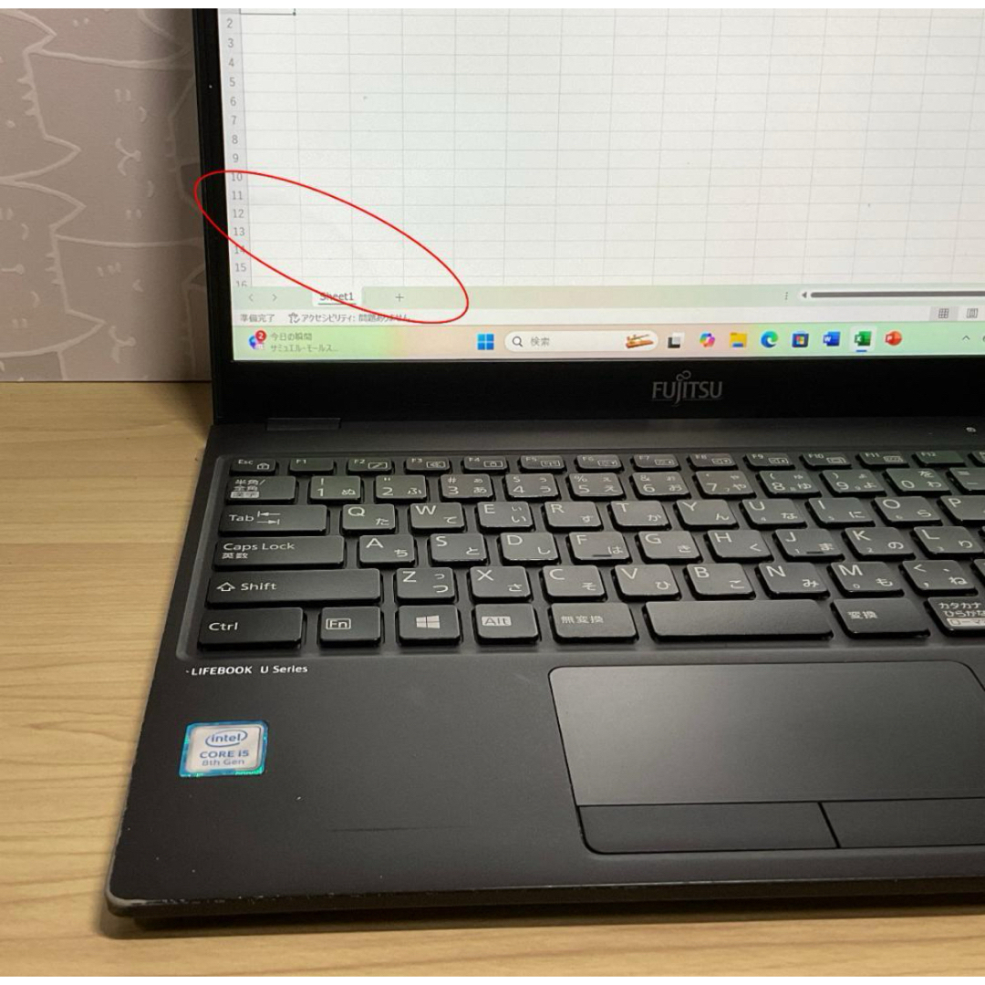特価・超軽量>富士通・U939 i5/4G/SSD256G/Office付の通販 by 特価・超軽量>富士通・U939 i5/4G/SSD256G/Office付の通販 by