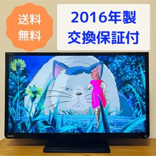 クリアダイレクトスピーカー採用 スタイリッシュレグザ》東芝 クリアダイレクトスピーカー採用 スタイリッシュレグザ》東芝