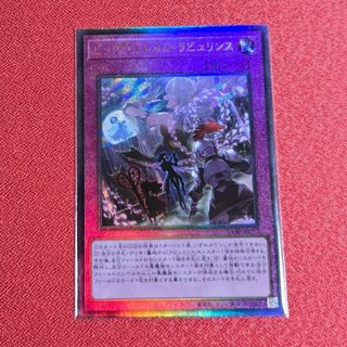 かがやくフシギバナ エラーカード 魂抜け ポケモンカード大抜け かがやくフシギバナ エラーカード 魂抜け ポケモンカード大抜け