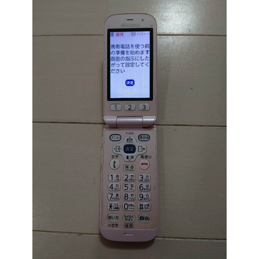 NTTdocomo - 【美品】docomo FOMA らくらくホンベーシック4 F NTTdocomo - 【美品】docomo FOMA らくらくホンベーシック4 F