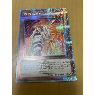 遊戯王 - 遊戯王 憑依装着ヒータ 25thクオシク 絵違いの通販 by 遊戯王 - 遊戯王 憑依装着ヒータ 25thクオシク 絵違いの通販 by