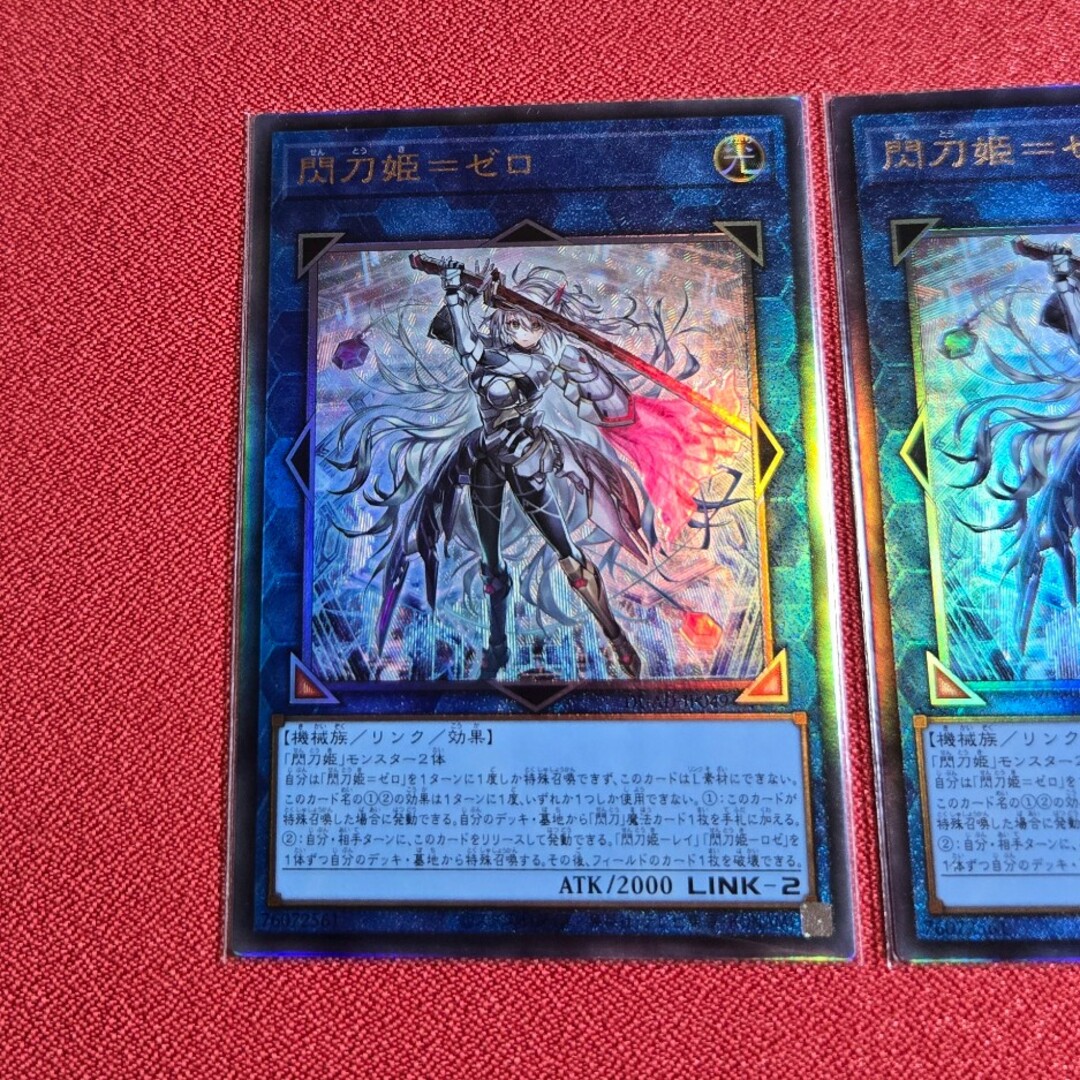 遊戯王 - 遊戯王 「閃刀姫=ゼロ」 レリーフ 3枚 ①の通販 by み 遊戯王 - 遊戯王 「閃刀姫=ゼロ」 レリーフ 3枚 ①の通販 by み