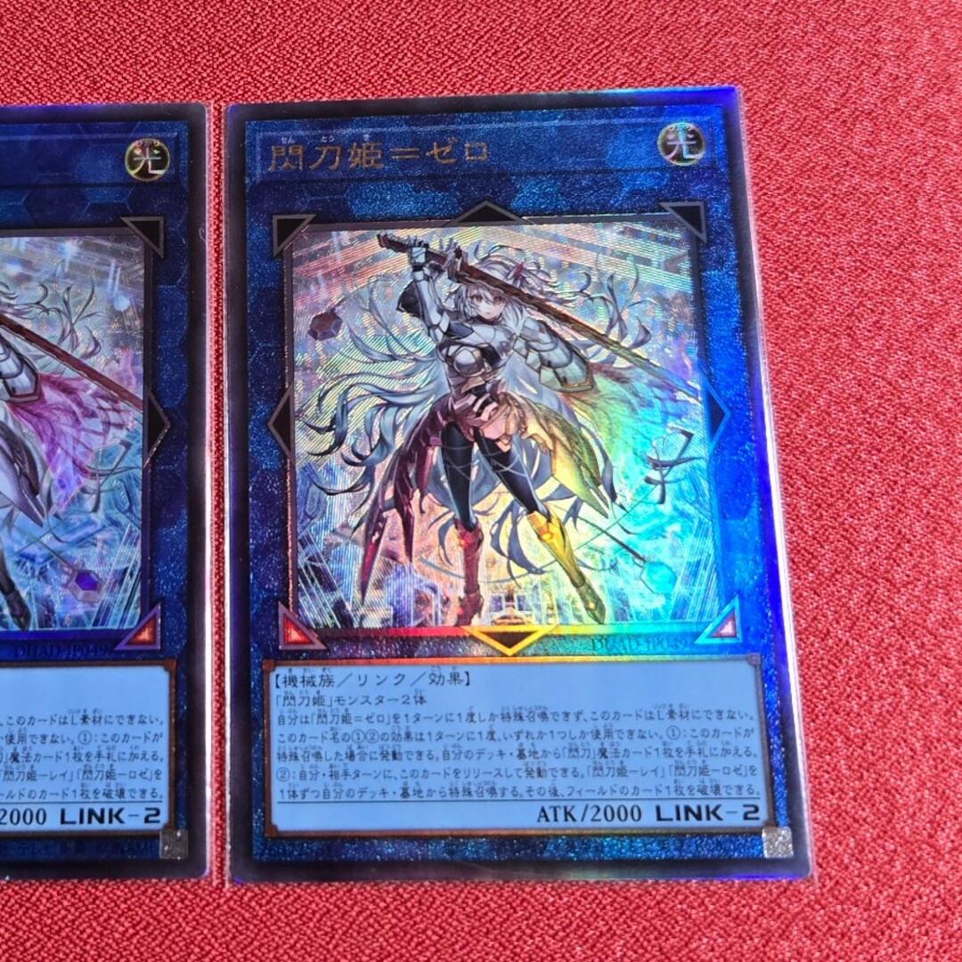 遊戯王 - 遊戯王 「閃刀姫=ゼロ」 レリーフ 3枚 ①の通販 by み 遊戯王 - 遊戯王 「閃刀姫=ゼロ」 レリーフ 3枚 ①の通販 by み