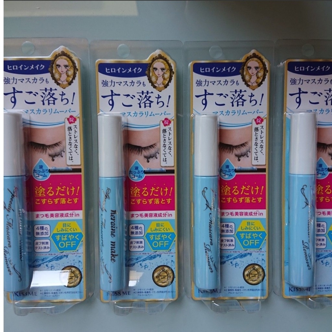 ヒロインメイク(ヒロインメイク)のヒロインメイク マスカラリムーバー 6.6ml 4本セット コスメ/美容のスキンケア/基礎化粧品(クレンジング/メイク落とし)の商品写真