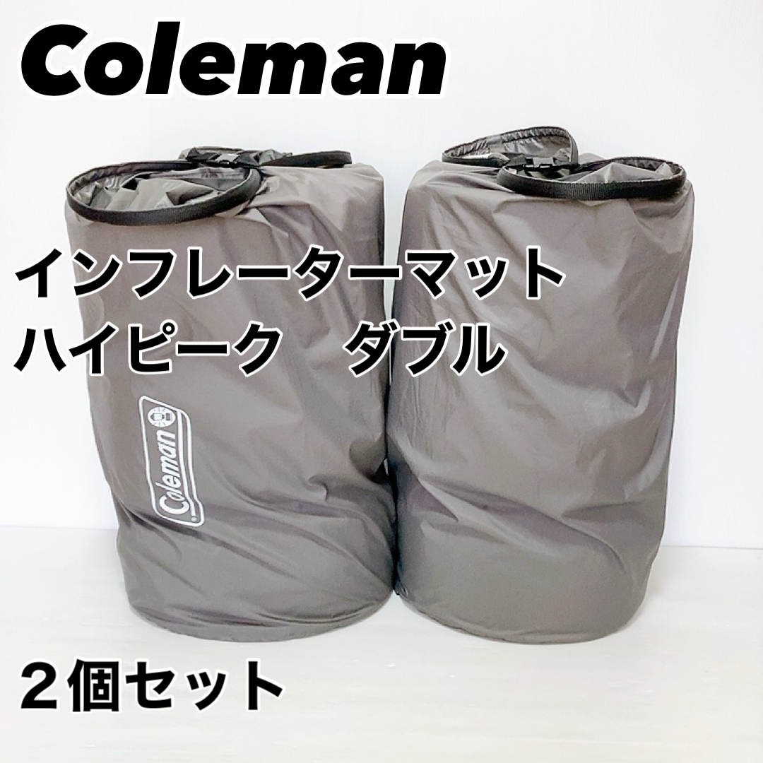 Coleman - Coleman キャンパー インフレーターマット ハイピーク Coleman - Coleman キャンパー インフレーターマット ハイピーク