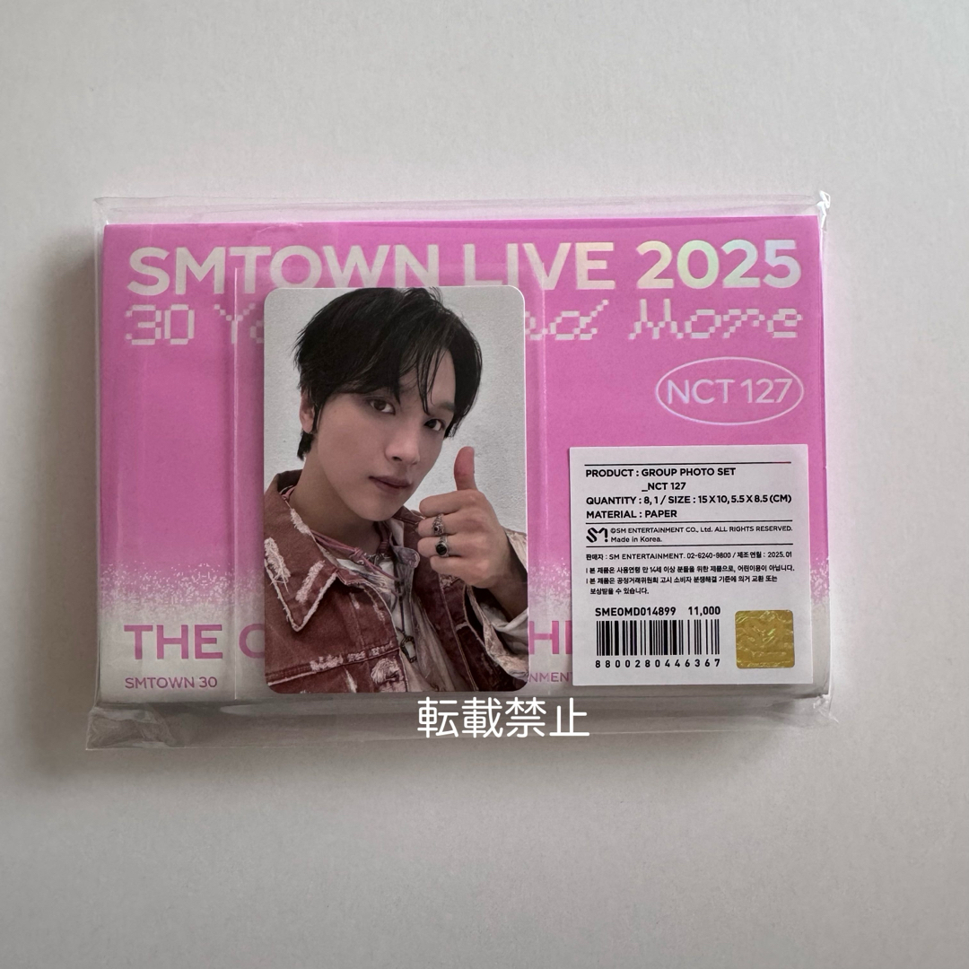 NCT 127 SMTOWN グループフォトセット トレカ ヘチャンの通販 by NCT 127 SMTOWN グループフォトセット トレカ ヘチャンの通販 by