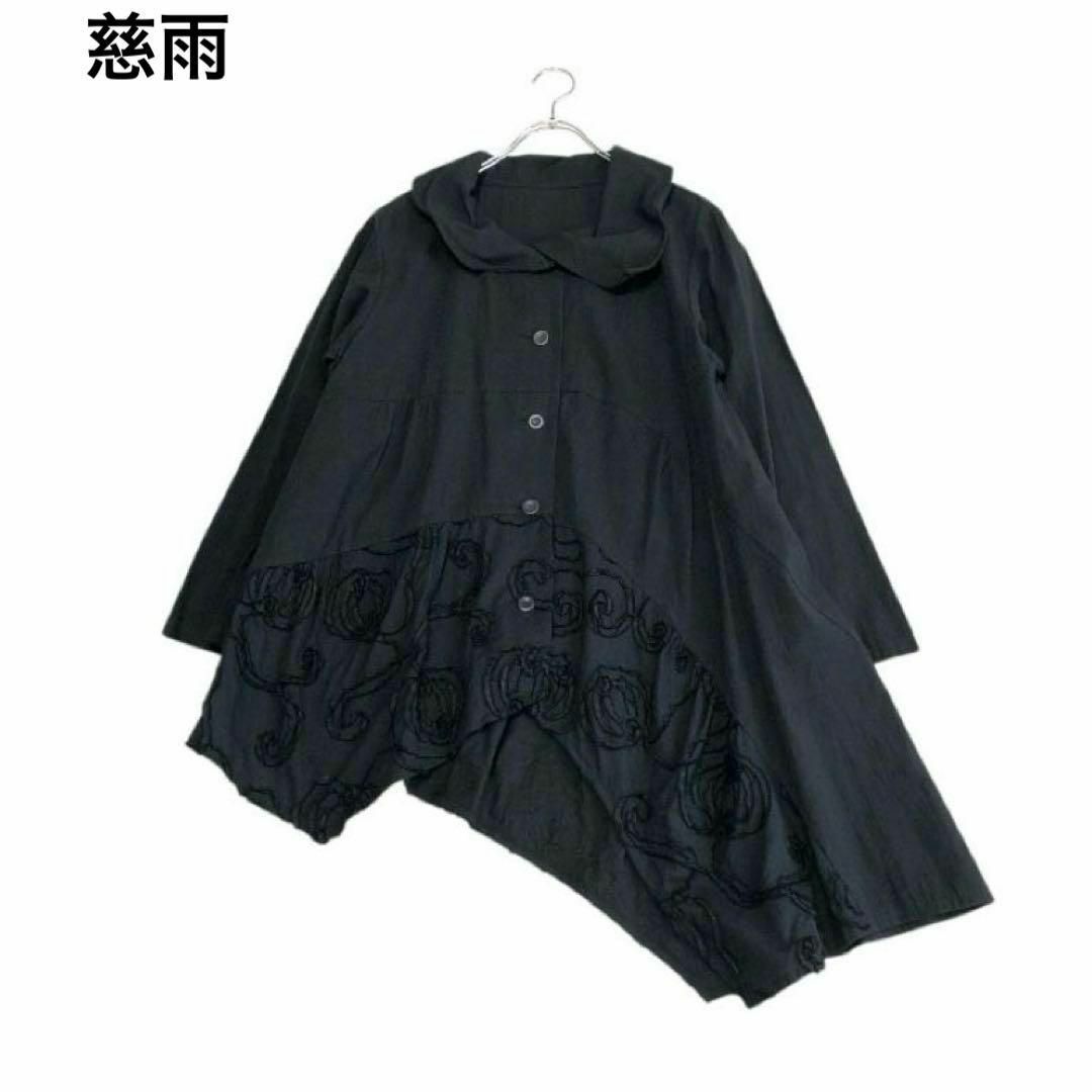 未使用タグ付☆センソユニコ☆慈雨☆アシンメトリー☆チュニック 未使用タグ付☆センソユニコ☆慈雨☆アシンメトリー☆チュニック