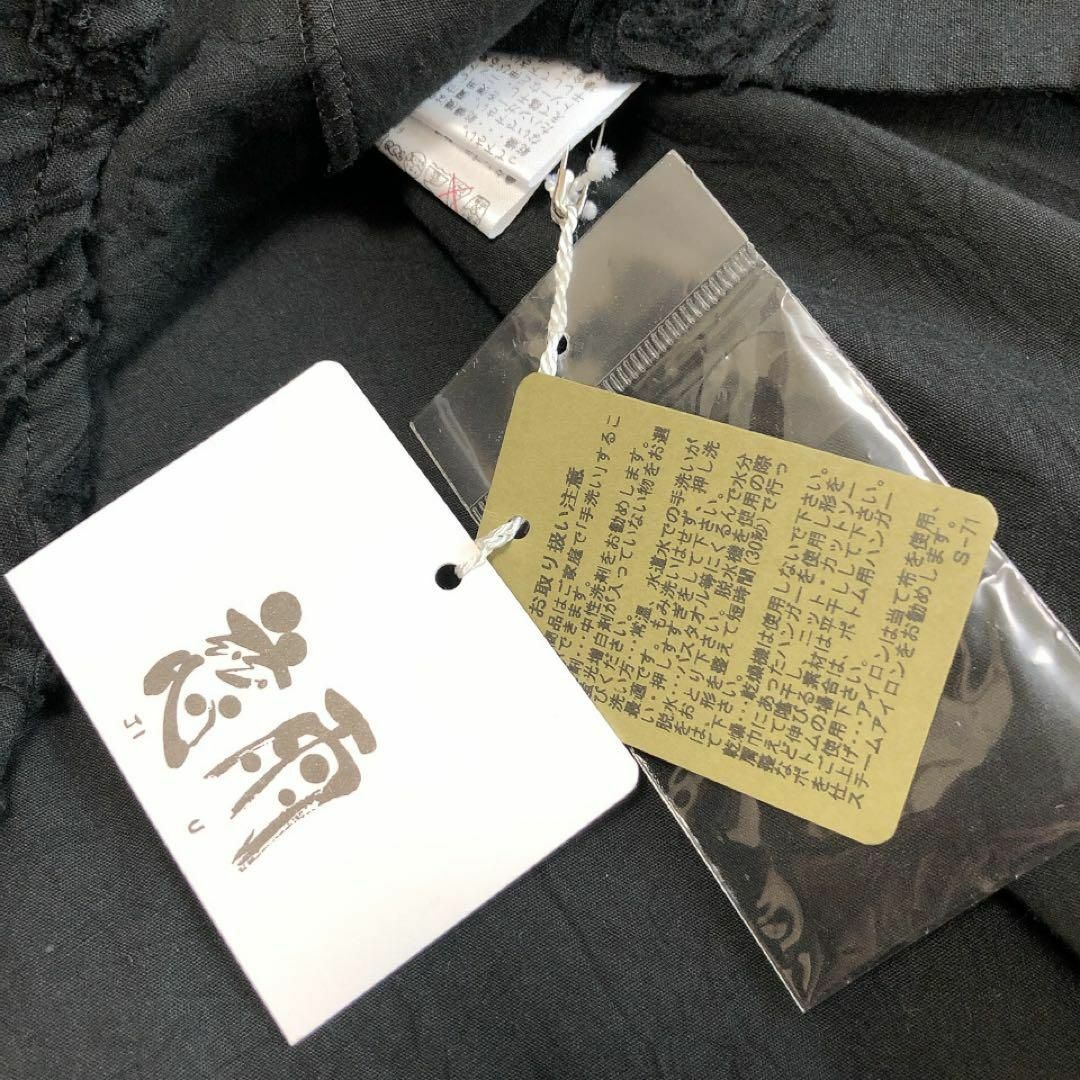 未使用タグ付☆センソユニコ☆慈雨☆アシンメトリー☆チュニック 未使用タグ付☆センソユニコ☆慈雨☆アシンメトリー☆チュニック
