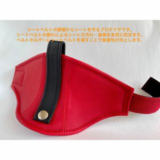 シートベルトガイド レカロ等用 汎用 ブラックベルト A00292(車内アクセサリ)