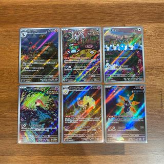 ドラゴンボール - 極美品 ベジゴテ ugm9-sec2 SEC ドラゴンボール - 極美品 ベジゴテ ugm9-sec2 SEC