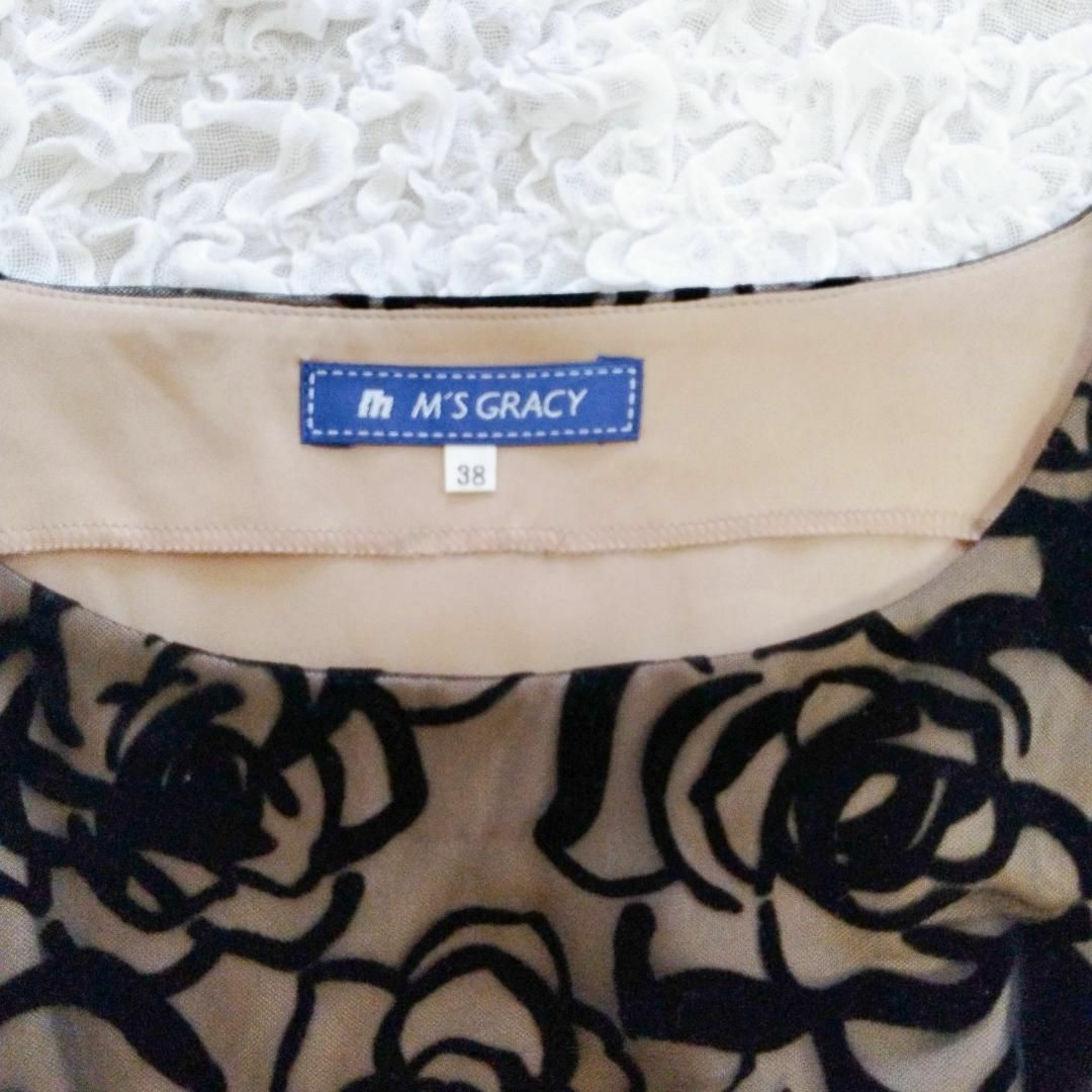 M'S GRACY - 美品☆エムズグレイシー M'SGRACY ワンピース M'S GRACY - 美品☆エムズグレイシー M'SGRACY ワンピース