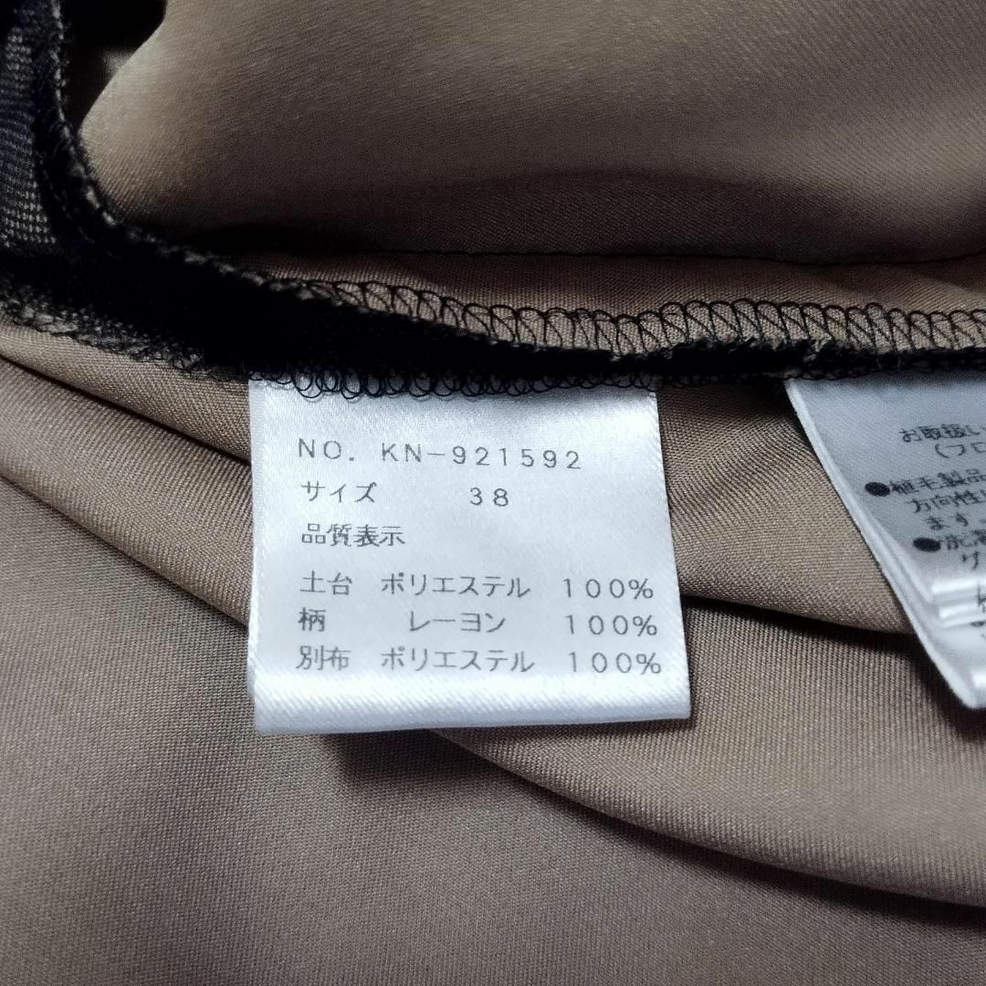 M'S GRACY - 美品☆エムズグレイシー M'SGRACY ワンピース M'S GRACY - 美品☆エムズグレイシー M'SGRACY ワンピース