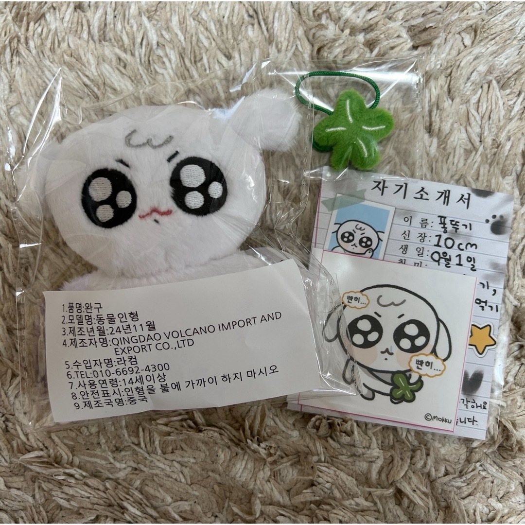 防弾少年団(BTS) - 新品♡BTS ジョングク モックニム ポントゥギ 防弾少年団(BTS) - 新品♡BTS ジョングク モックニム ポントゥギ