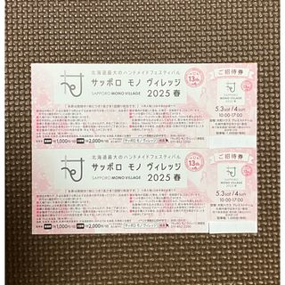 東京モーターショー 2枚 チケットの通販 by くるたん's shop|ラクマ 東京モーターショー 2枚 チケットの通販 by くるたん's shop|ラクマ