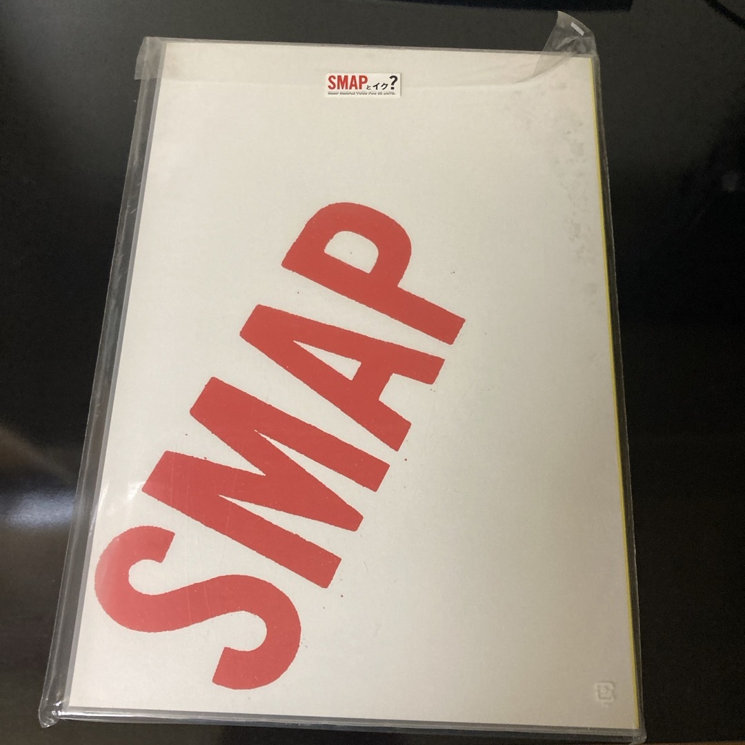 SMAP(スマップ)のSMAP写真集 エンタメ/ホビーのタレントグッズ(アイドルグッズ)の商品写真