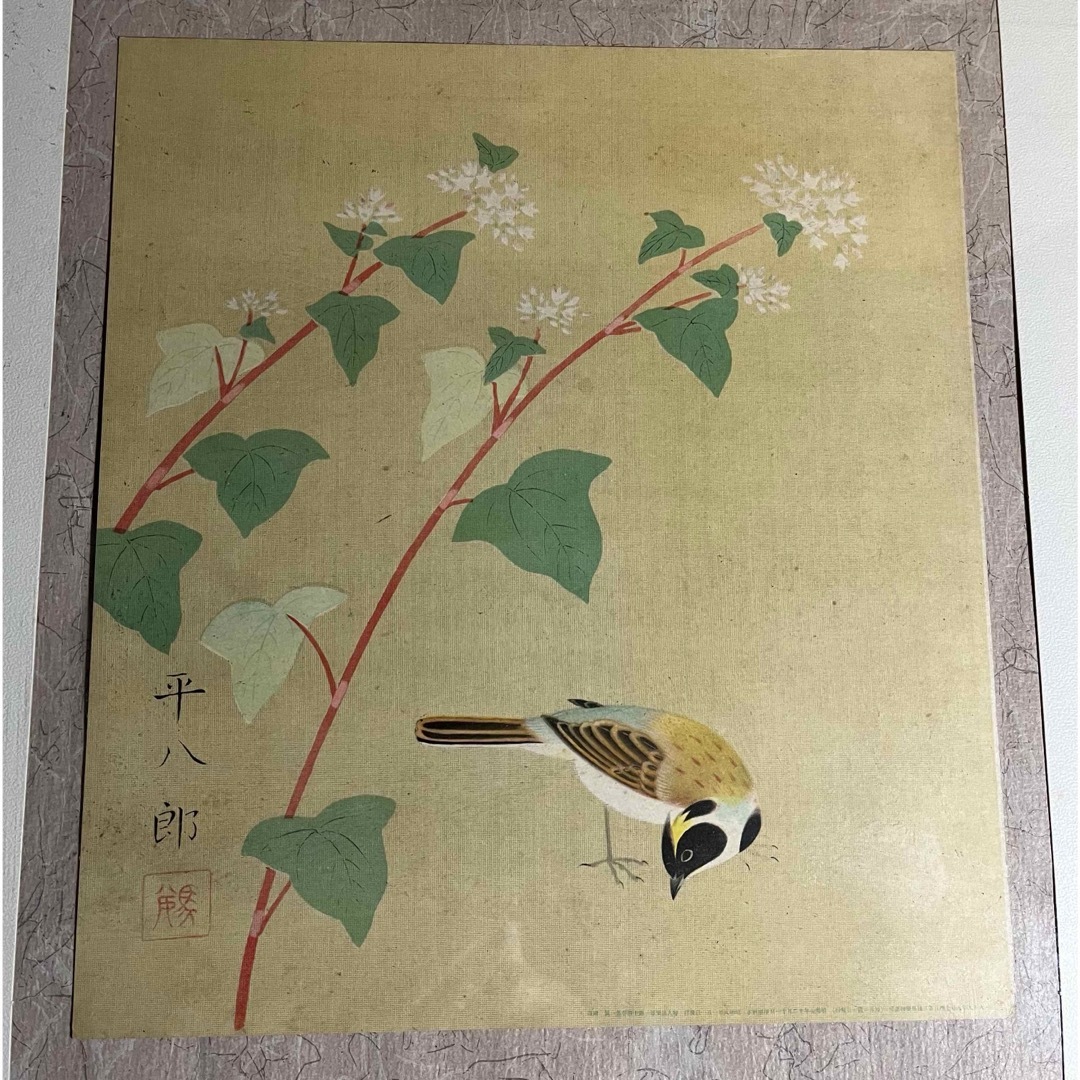 福田平八郎 色紙〔真作の複製絹本印刷〕額付きの通販 by プロフ 福田平八郎 色紙〔真作の複製絹本印刷〕額付きの通販 by プロフ