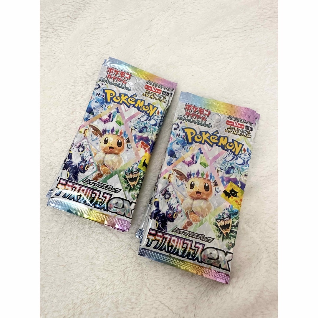 ポケモン - 新品未開封 ポケモンカードゲーム テラスタルフェス ポケモン - 新品未開封 ポケモンカードゲーム テラスタルフェス