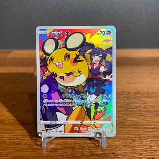 ポケモン - デデンネ CHR S8b VMAXクライマックス 200/184の通販 ポケモン - デデンネ CHR S8b VMAXクライマックス 200/184の通販