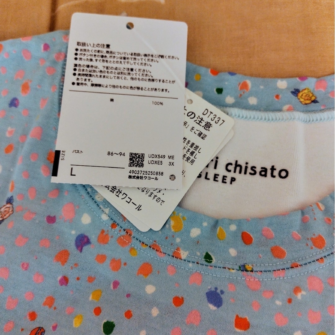 TSUMORI CHISATO SLEEP - 新品 タグ付き ツモリチサトSleep 猫柄 TSUMORI CHISATO SLEEP - 新品 タグ付き ツモリチサトSleep 猫柄