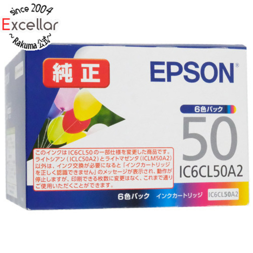 EPSON - 【新品訳あり(箱きず・やぶれ)】 EPSON純正品 インク EPSON - 【新品訳あり(箱きず・やぶれ)】 EPSON純正品 インク