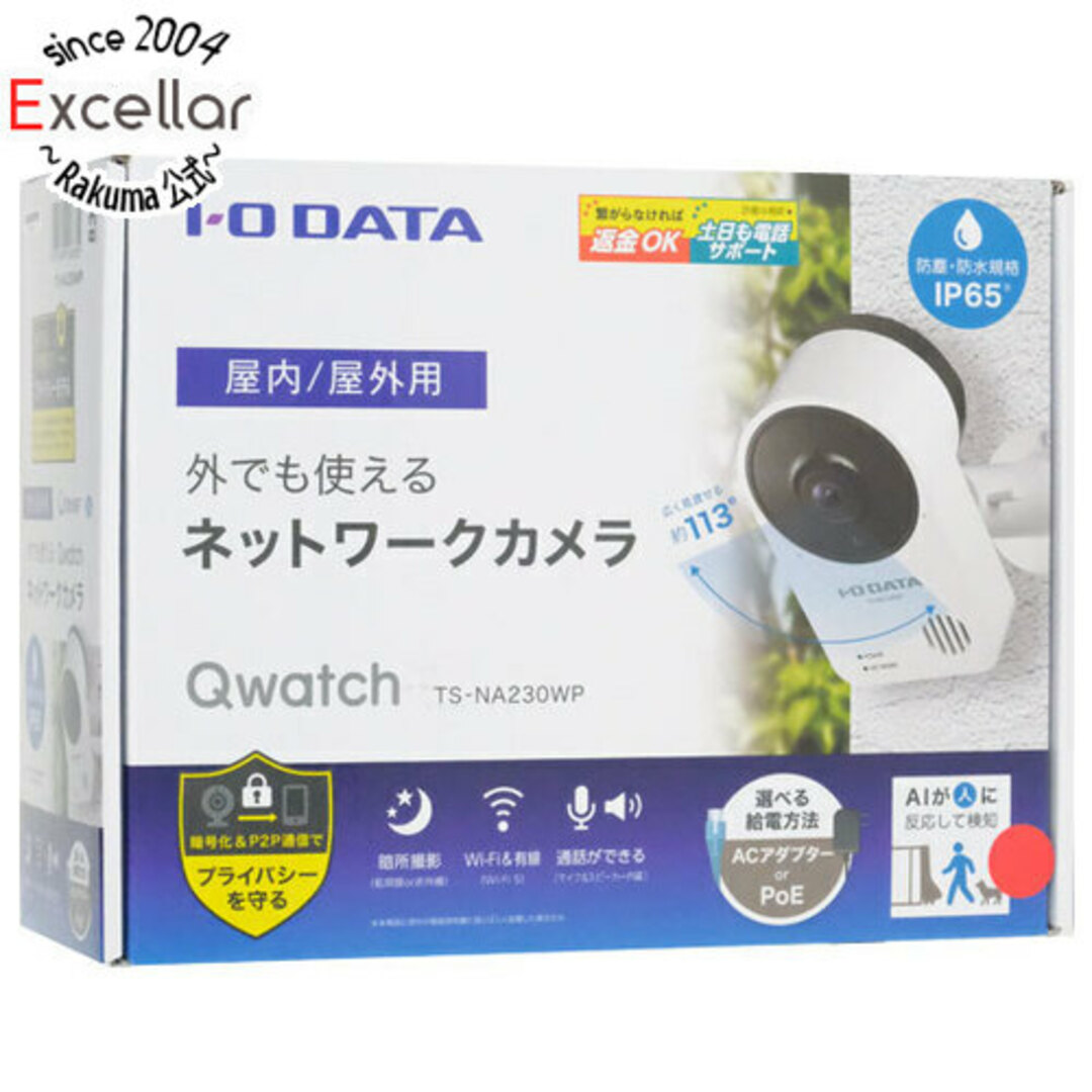 IODATA - I-O DATA AI搭載 防塵・防水対応ネットワークカメラ IODATA - I-O DATA AI搭載 防塵・防水対応ネットワークカメラ