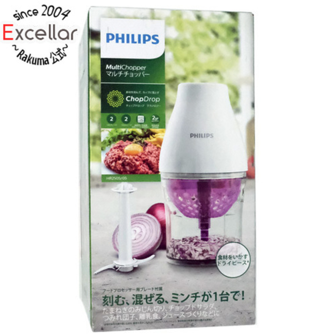 PHILIPS(フィリップス)のPHILIPS マルチチョッパー HR2505/05 ホワイト スマホ/家電/カメラの調理家電(フードプロセッサー)の商品写真
