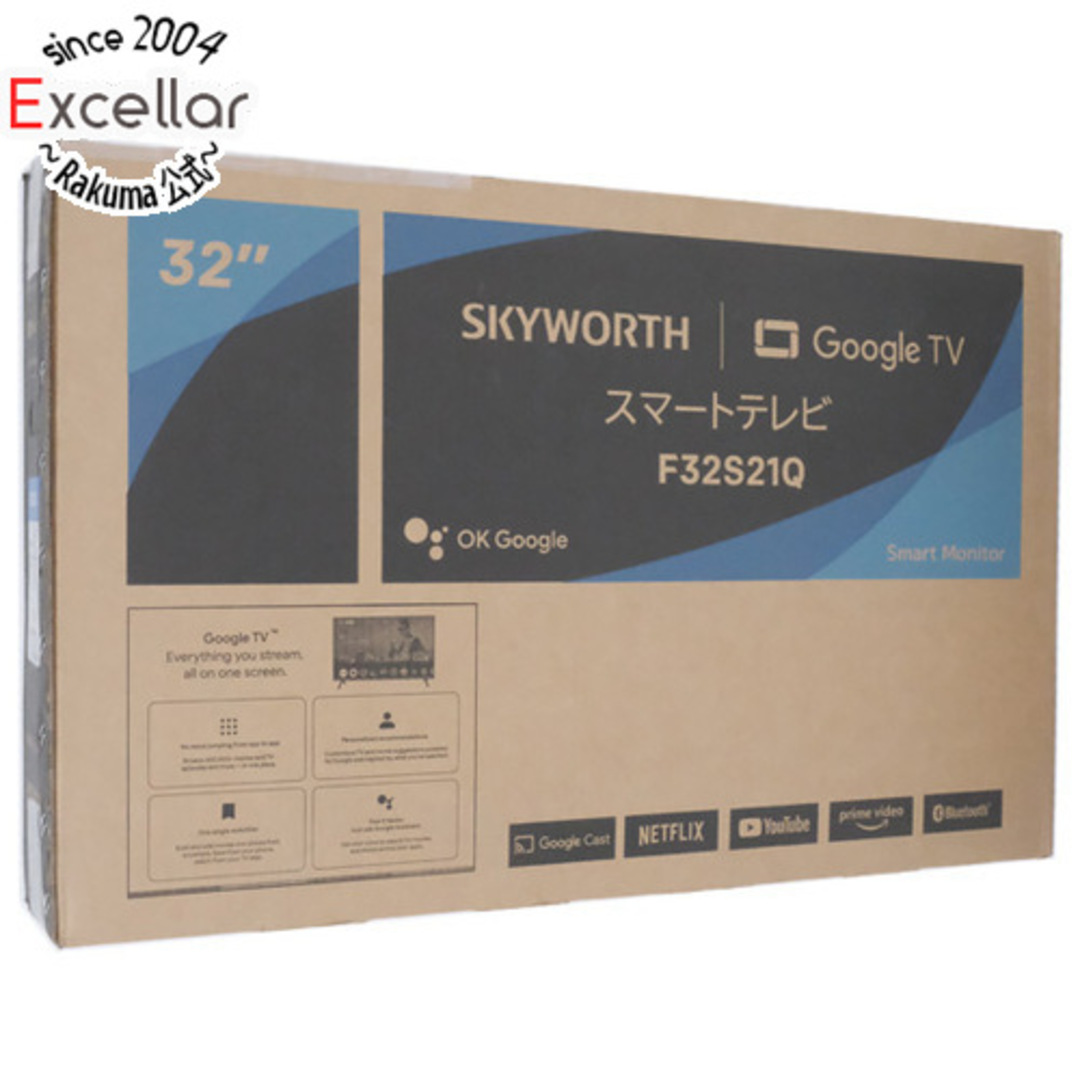新品訳あり(箱きず・やぶれ)】 SKYWORTH 32V型 チューナーレス 新品訳あり(箱きず・やぶれ)】 SKYWORTH 32V型 チューナーレス