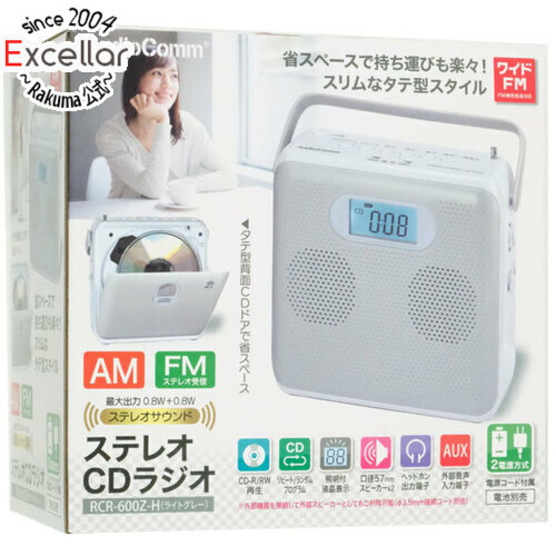 オーム電機(オームデンキ)のオーム電機 ステレオCDラジオ AM/FMステレオ AudioComm RCR-600Z-H ライトグレー スマホ/家電/カメラのオーディオ機器(ラジオ)の商品写真