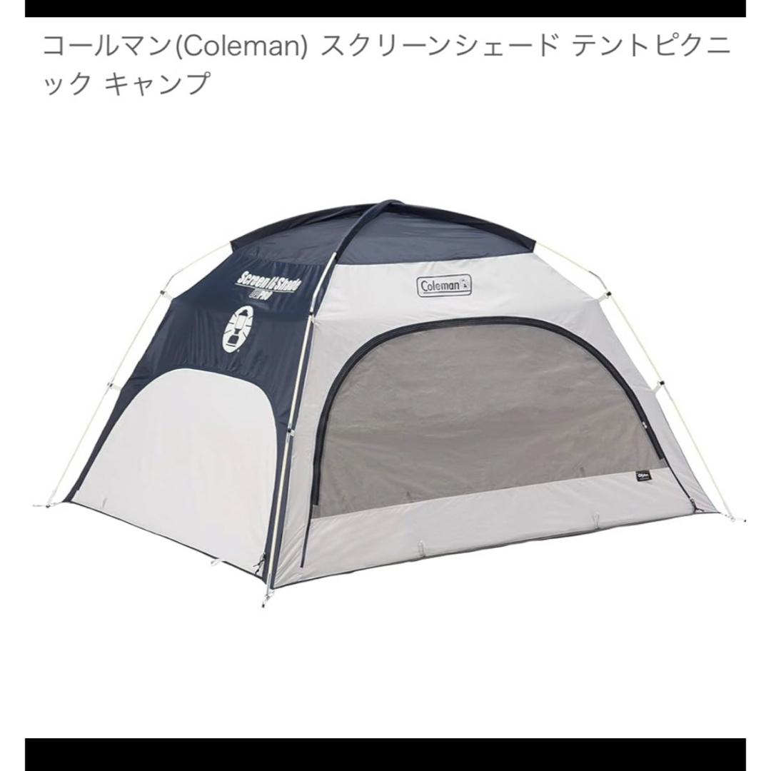 Coleman - コールマン テント ネイビーの通販 by EI|コールマン Coleman - コールマン テント ネイビーの通販 by EI|コールマン