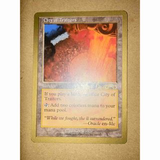 MTG 金枠 裏切り者の都/City of Traitors 英語 1枚の通販 by MTG 金枠 裏切り者の都/City of Traitors 英語 1枚の通販 by