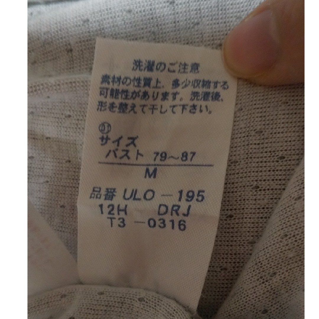 TSUMORI CHISATO - 【美品】ツモリチサト ROOM パジャマ M TSUMORI CHISATO - 【美品】ツモリチサト ROOM パジャマ M