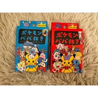 ポケモン - ポケモンババ抜き ポケモンセンター スーパーハイ ポケモン - ポケモンババ抜き ポケモンセンター スーパーハイ