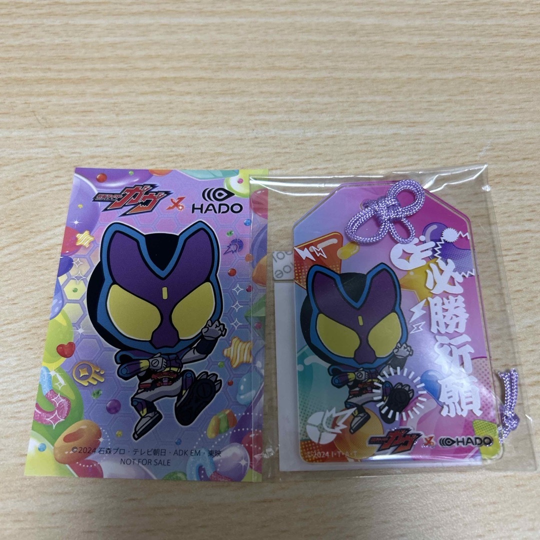 仮面ライダーガヴ HADO オリジナル必勝祈願アクリルキーホルダー ゴチゾウ エンタメ/ホビーのおもちゃ/ぬいぐるみ(キャラクターグッズ)の商品写真