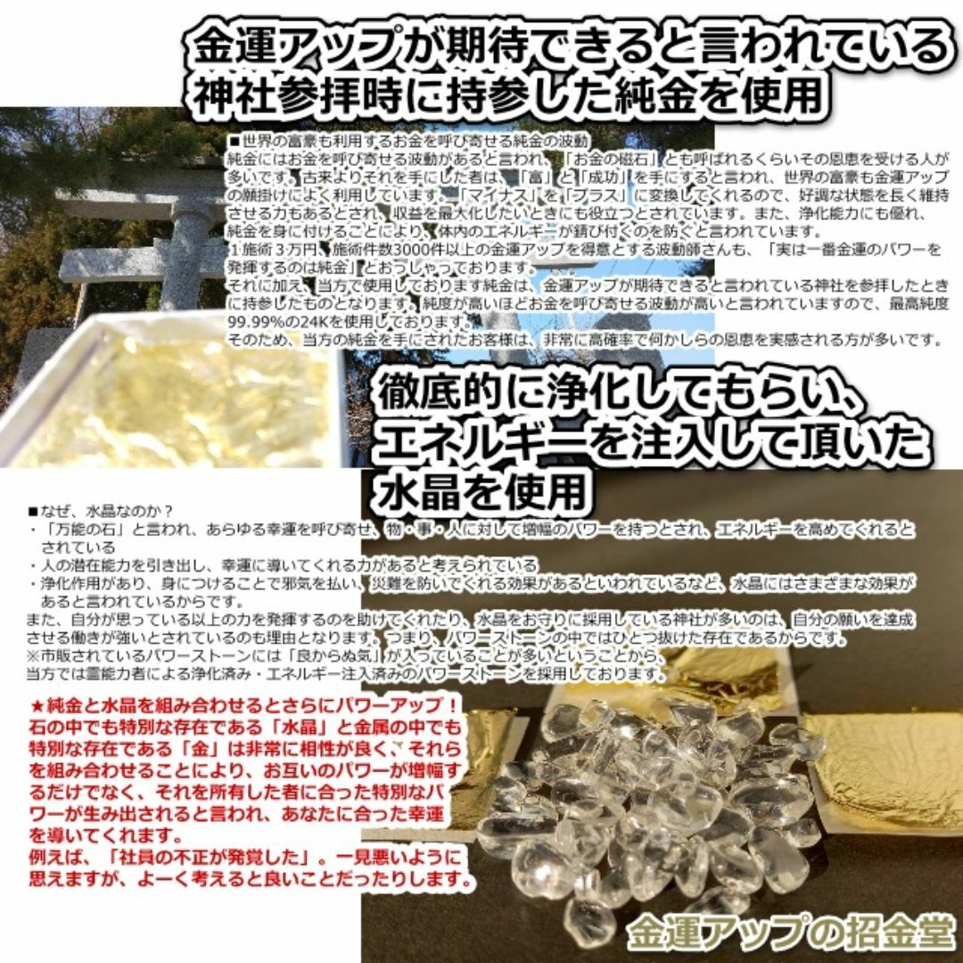 感謝価格『【超強力】財運60倍 進化形オルゴナイト八角形 感謝価格『【超強力】財運60倍 進化形オルゴナイト八角形