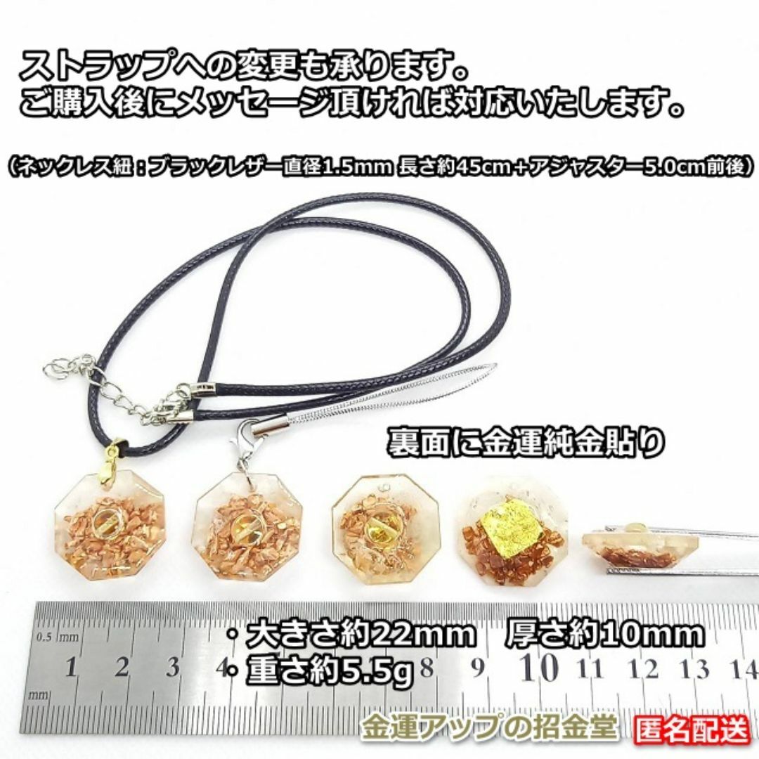 感謝価格『【超強力】財運60倍 進化形オルゴナイト八角形 感謝価格『【超強力】財運60倍 進化形オルゴナイト八角形