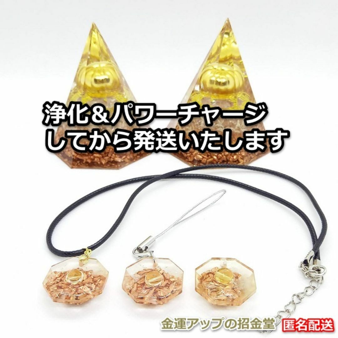感謝価格『【超強力】財運60倍 進化形オルゴナイト八角形 感謝価格『【超強力】財運60倍 進化形オルゴナイト八角形